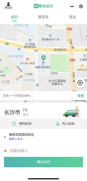 云邁科技