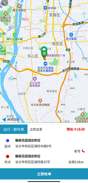 云邁科技