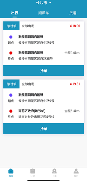 云邁科技