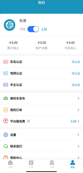 云邁科技