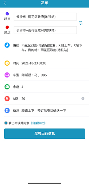 云邁科技