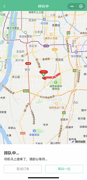 云邁科技