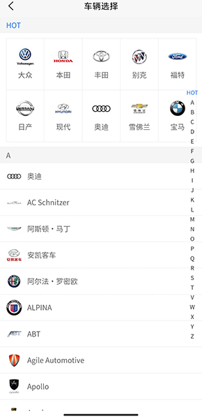 云邁科技