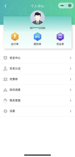 云邁科技