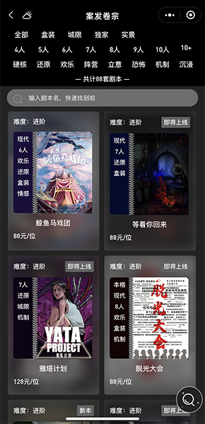 云邁科技