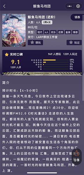 云邁科技