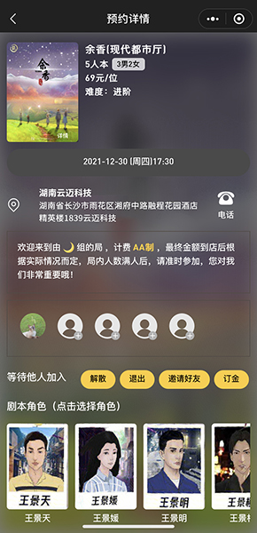 云邁科技