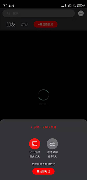 云邁科技