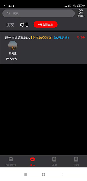 云邁科技
