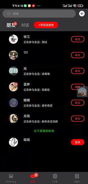 云邁科技