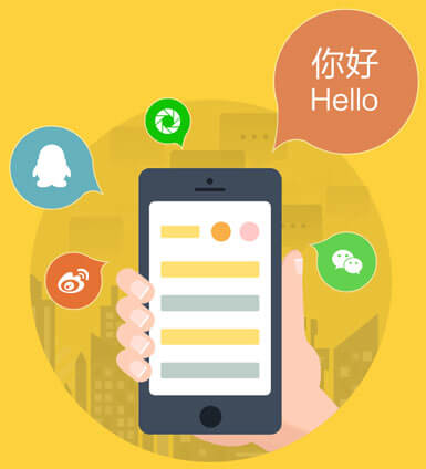 社交類APP