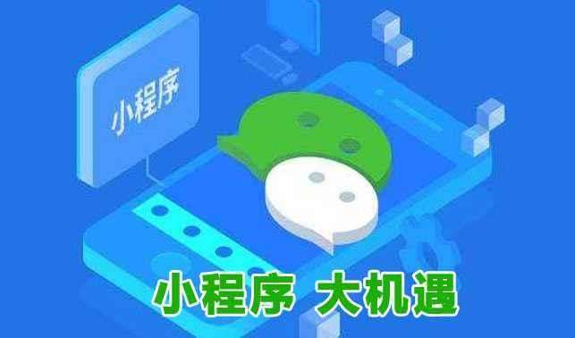世界互聯網領先科技成果發布：微信小程序等15項入選