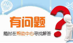 微信認證資費相關問題