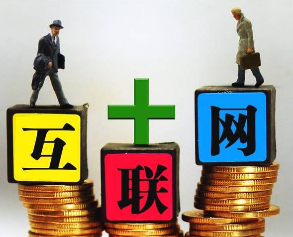 馬云再次豪言：2019做互聯(lián)網(wǎng)+大健康+分享經(jīng)濟(jì)，抓住機(jī)遇