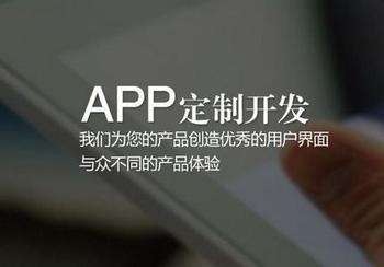 美妝APP開發的興起，愛美人之本性