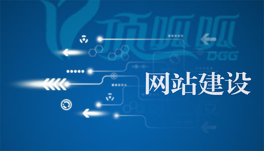 化妝品商城網站建設，企業怎么引流
