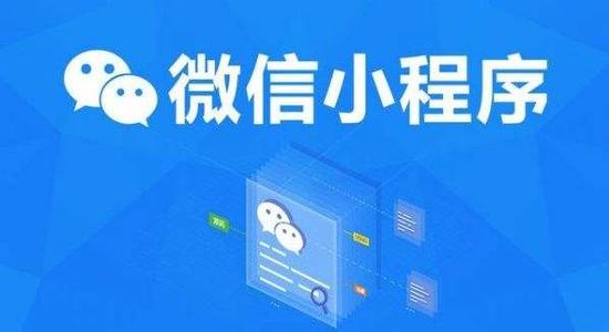 企業開發小程序之前要如何深挖用戶需求