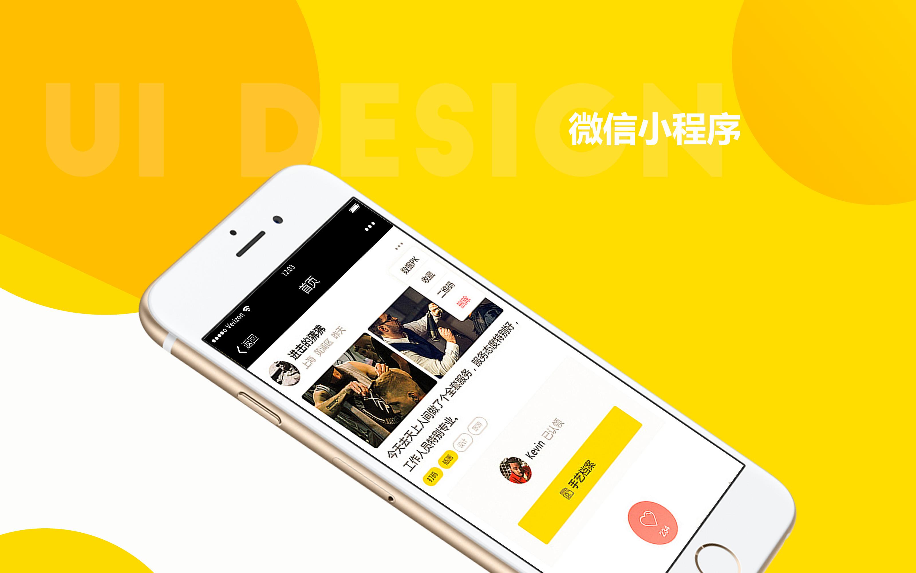 小程序開發為新媒體時代增添新鮮血液