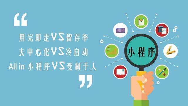 長沙小程序開發:搬家小程序開發功能細則