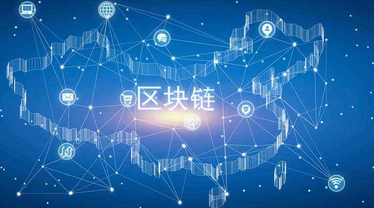 區(qū)塊鏈+應(yīng)用系統(tǒng)開(kāi)發(fā)