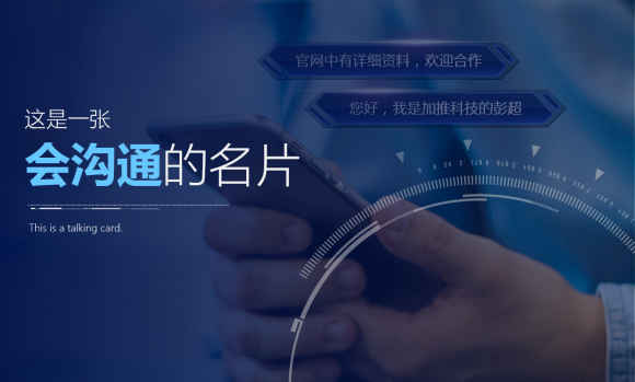 小程序名片該如何制作給企業(yè)帶來效益