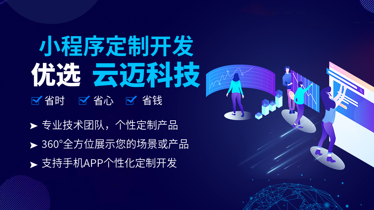 功能強(qiáng)大的云邁商城終于上線了，它到底有什么不一樣？