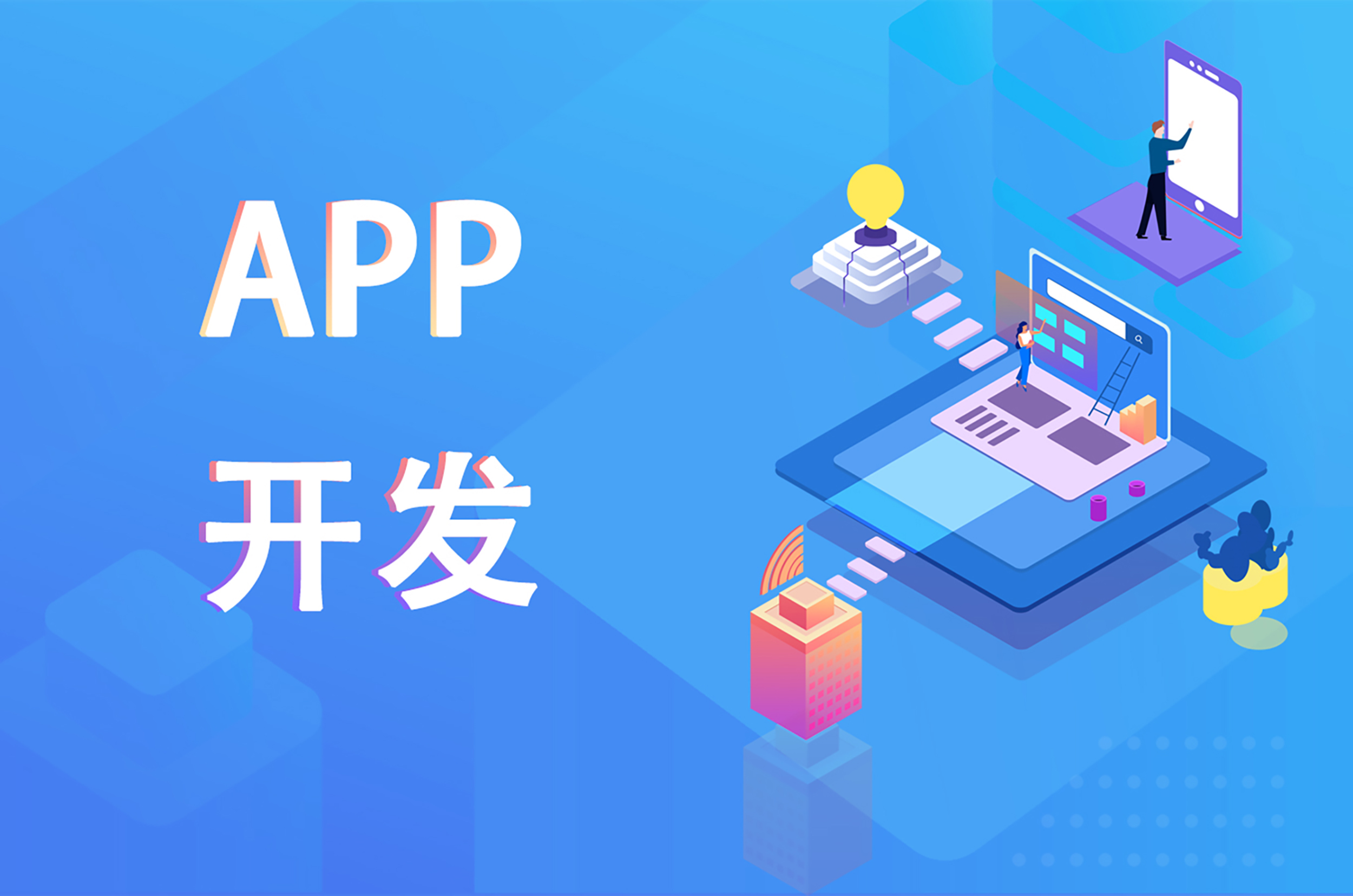 家政app開發能獲得哪些市場利潤？