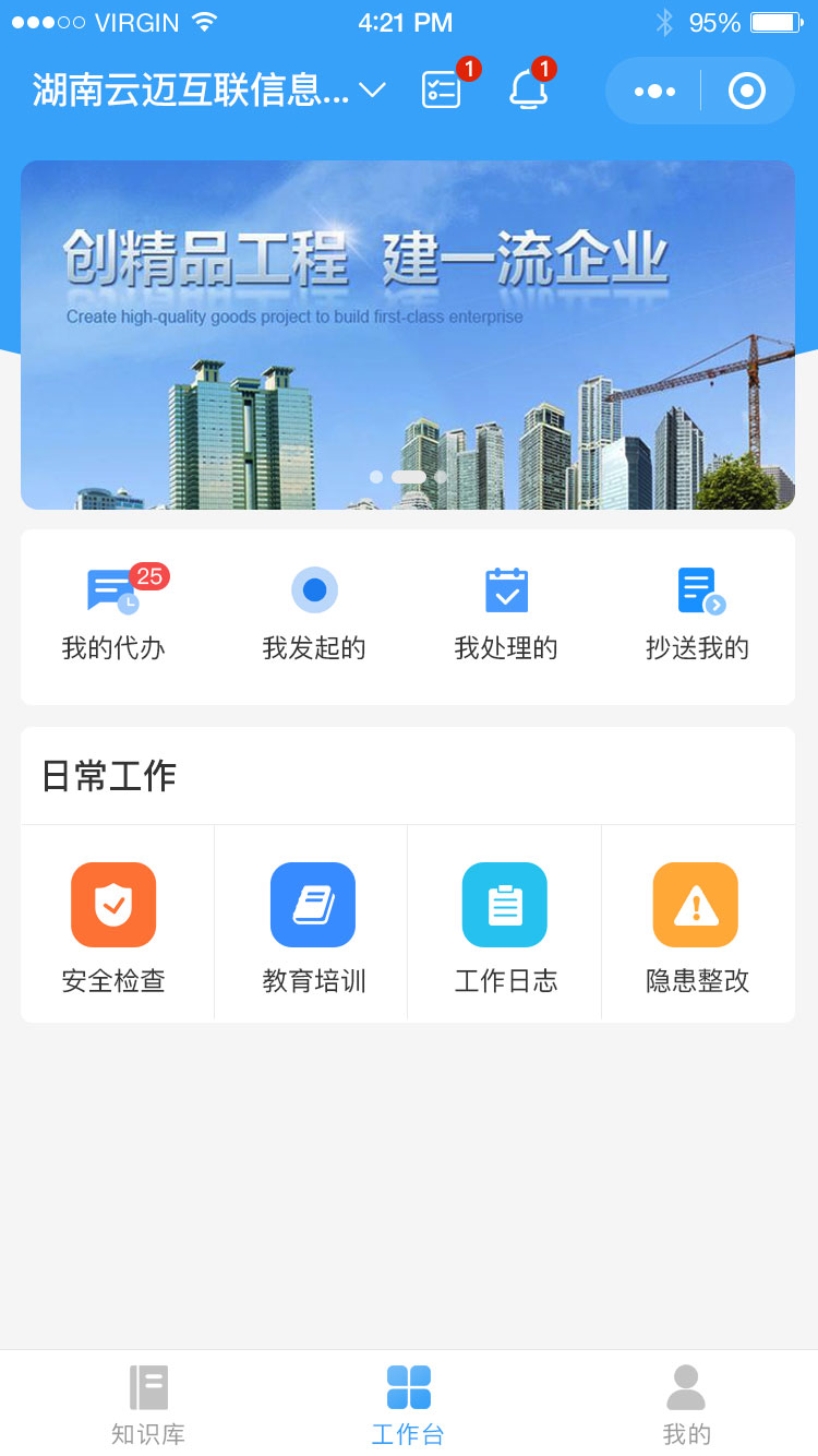 1624530961283287.jpg 工作臺2.jpg