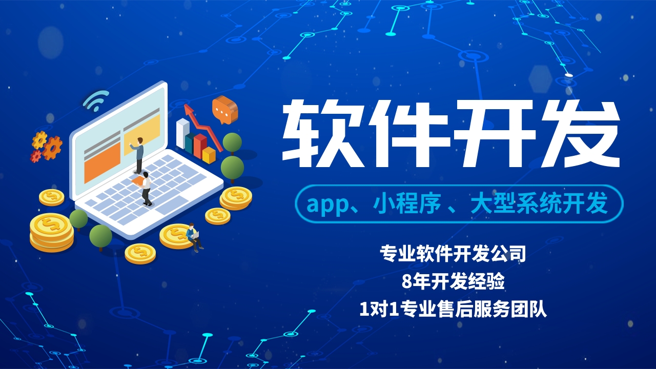 小程序商城對傳統企業有哪些優勢
