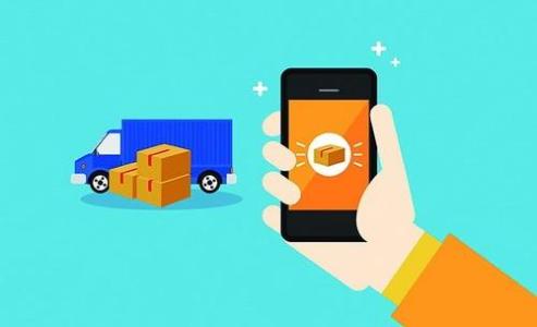貨運app開發的基本功能都有哪些？