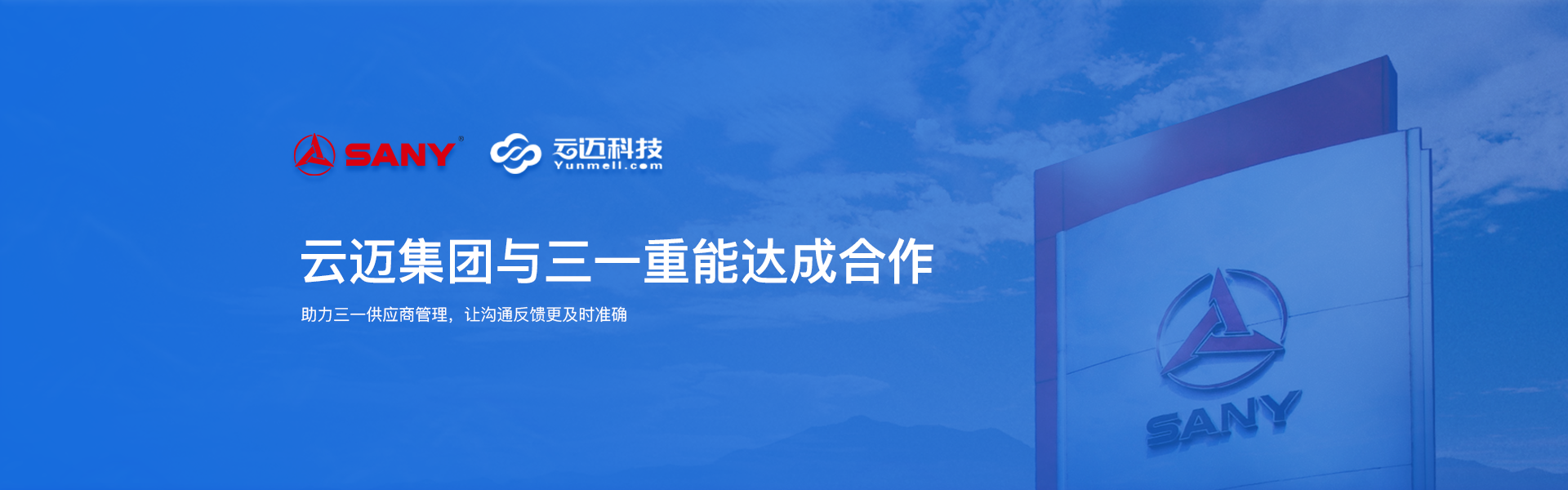 電商app開發有哪些優勢？