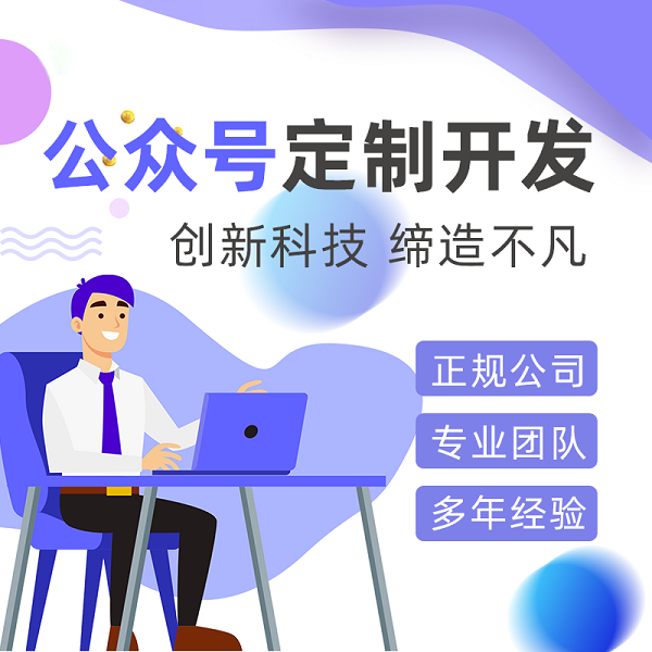 生鮮水果店以及如何借力微信小程序？
