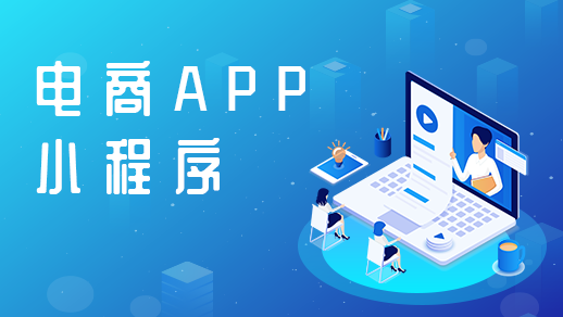拼團app開發如何進行功能搭建？