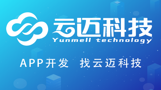 水果店開發小程序有哪些優勢