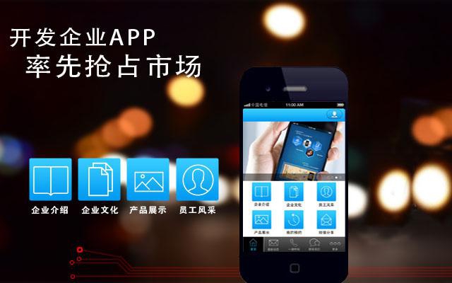APP小程序，誰就會引領未來？這些你必須知道！