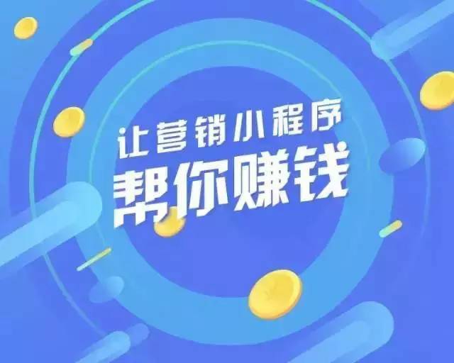 小程序的發展能給企業帶來什么樣的利益？