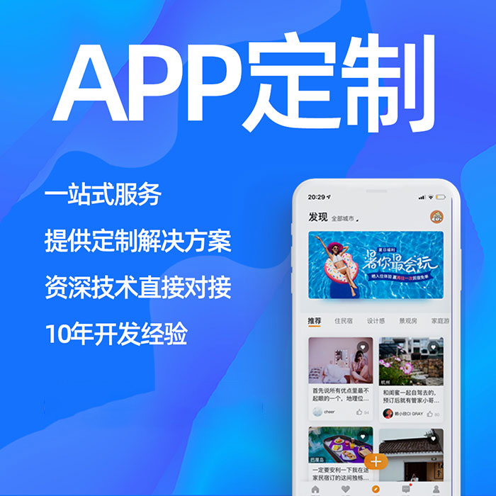 如何做自己的自我媒體應用？