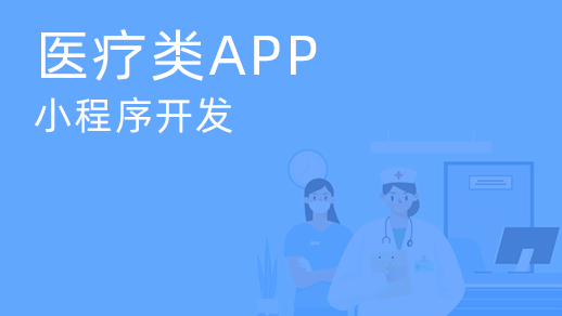 寵物醫療服務app開發如何滿足用戶需求？