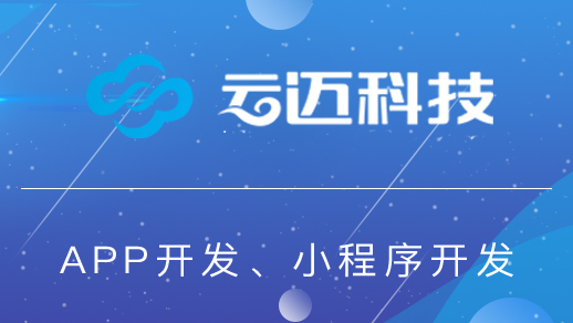 山西共享儲物柜app如何成為儲物助手？