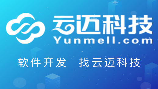 山西智慧行政辦公平臺開發(fā)需要實現(xiàn)哪些功能？