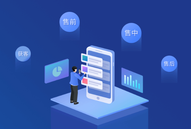 CRM客戶管理系統(tǒng)對(duì)企業(yè)管理有哪些幫助？
