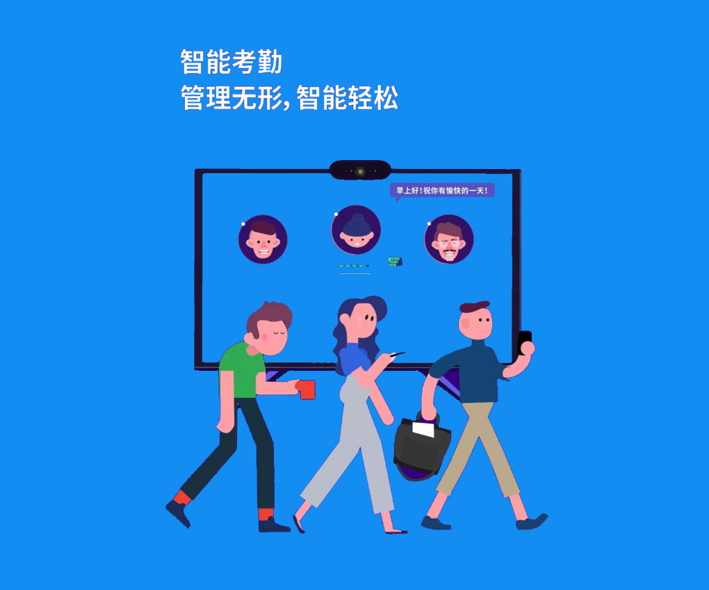 2小時(shí)，用低代碼搭建一套員工考勤系統(tǒng)