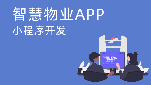 智慧農業物聯網開發能為用戶帶來什么優勢？