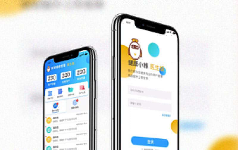 中南大學健康小雅