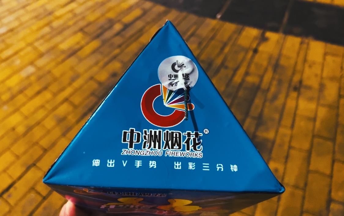 云邁科技