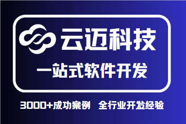 高效資產掌舵者：全方位資產管理系統解決方案