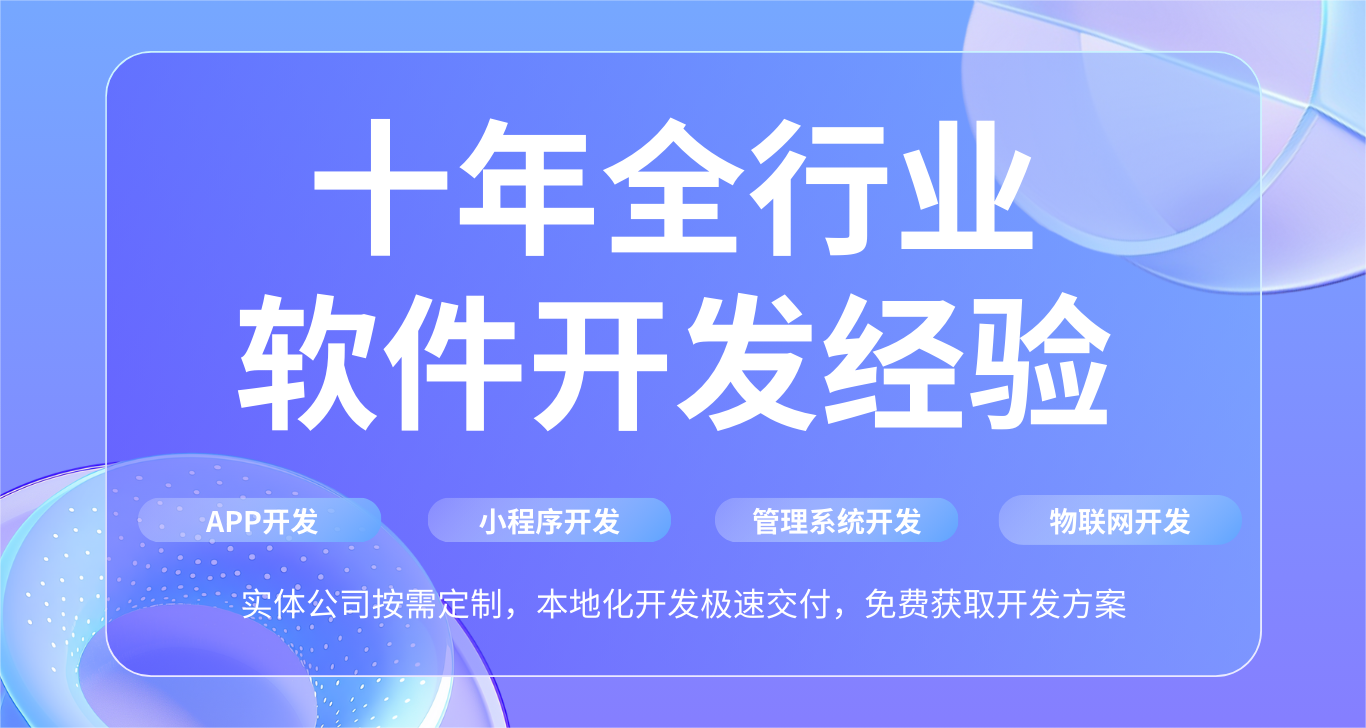 長沙軟件開發(fā)公司有哪些，湖南云邁科技