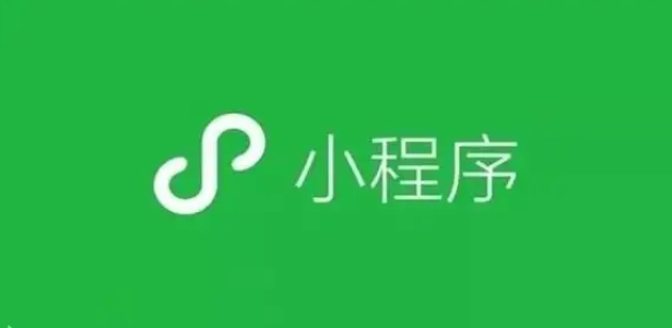 長沙小程序開發：小程序開發公司排名
