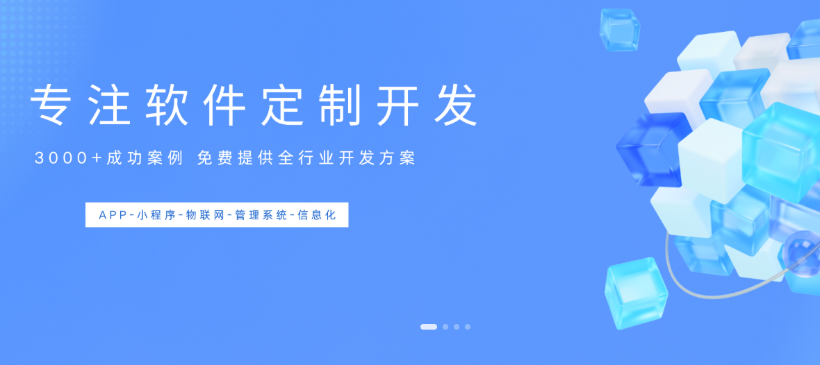 長沙APP開發，云邁科技實力領航?